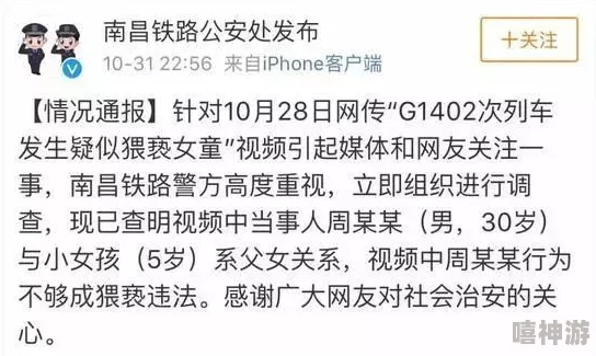 欧美久久激情视频内容低俗有害建议远离不良信息