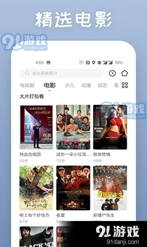 蕾丝视频app进入窗口下载网址新版ios充斥低俗内容，浪费时间，存在安全隐患，用户体验差