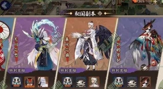 阴阳师最新热门阵容！非酋低段无姑获鸟速通黑晴明攻略