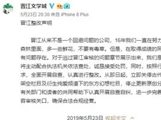 最刺激的绿帽交换夫妇小说已被举报涉嫌传播淫秽色情内容现已下架