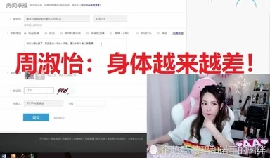 他用嘴让我高潮了六次网站该网站传播色情信息已被举报