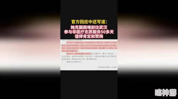 久久99黄网友称内容低俗传播不良信息呼吁平台加强监管