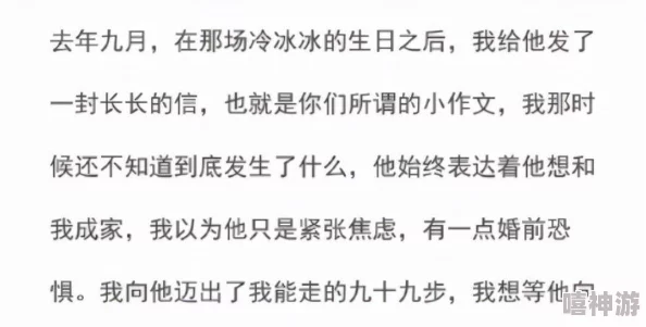 赠我予白未删减全文小说免费阅读网友：原著党表示很还原，剧情紧凑，值得一看