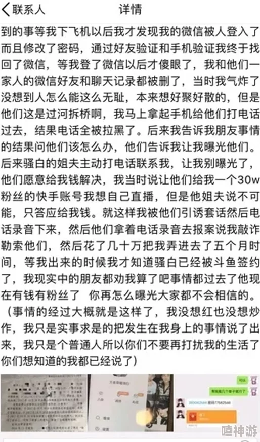 赠我予白未删减全文小说免费阅读网友：原著党表示很还原，剧情紧凑，值得一看