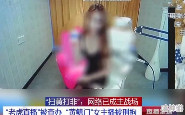 男女同床爽爽视频免费涉嫌传播淫秽色情内容已被举报