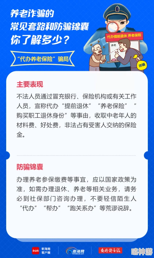 我想看一级片资源已失效请勿轻信虚假链接谨防诈骗