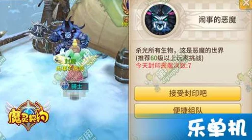 魔灵契约2024新手必看：封魔活动攻略，解锁最新热门惊喜奖励！