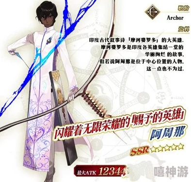 命运冠位指定FGO：阿周那宝具详解及实用性深度测评