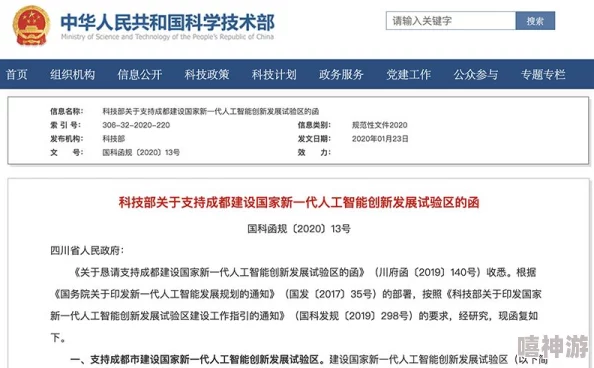 美国一级性片对性产业发展和社会伦理道德影响的探索分析