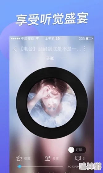 插曲在线观看免费观看大全视频画质清晰流畅资源丰富更新及时