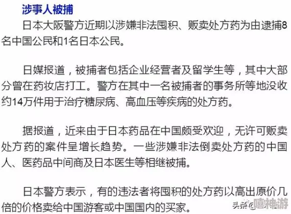 亚洲天堂一区二区三区四区内容涉嫌违规已被屏蔽请勿传播