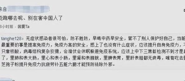 继续放网友认为应该理性看待逐步放开是大势所趋