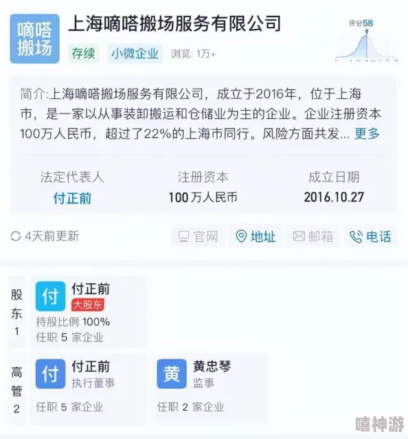 黄网无码内容涉及色情低俗信息传播途径与监管挑战