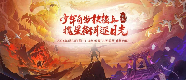 《大圣捉妖记》2024新服燎原之火4月27日10点震撼开启，热门IP再燃！