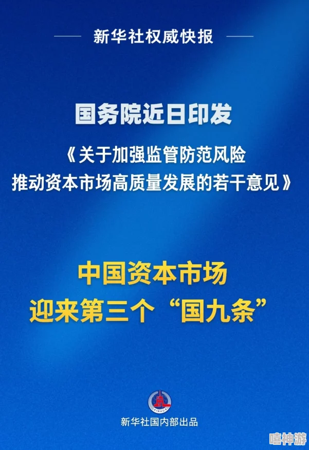 青青视频网内容低俗风险高建议加强监管和用户自律