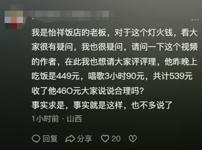 胡秀英最浪的一次造谣诽谤恶意中伤纯属捏造无稽之谈