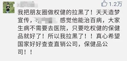 胡秀英最浪的一次造谣诽谤恶意中伤纯属捏造无稽之谈