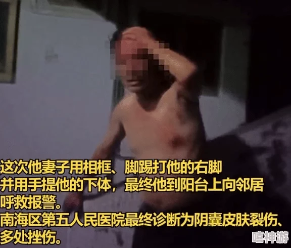 男人呻吟双腿大开男男h尺度过大，令人不适，建议平台加强监管