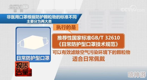 宝贝玖玖疑似销售假冒伪劣产品已被市场监管部门调查