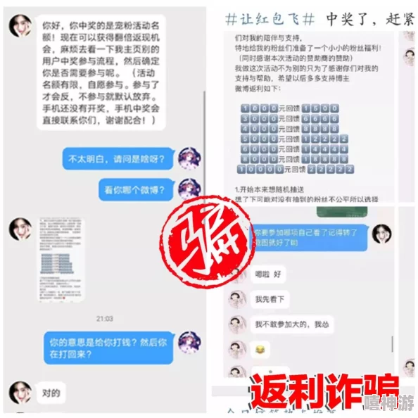 免费毛片在线播放虚假广告切勿点击谨防诈骗