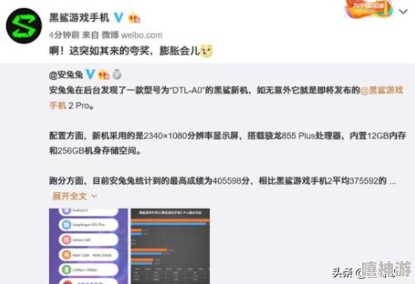 黑料不打烊怎么进不去了疑似服务器关闭网友爆料大量私密信息泄露