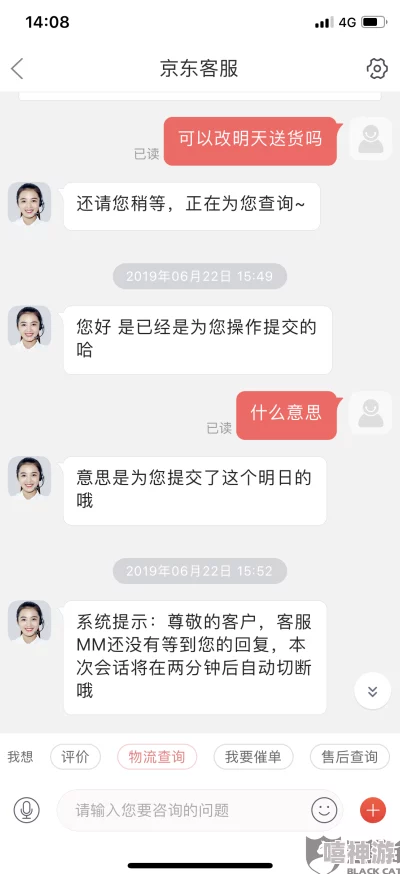 黑料不打烊怎么进不去了疑似服务器关闭网友爆料大量私密信息泄露