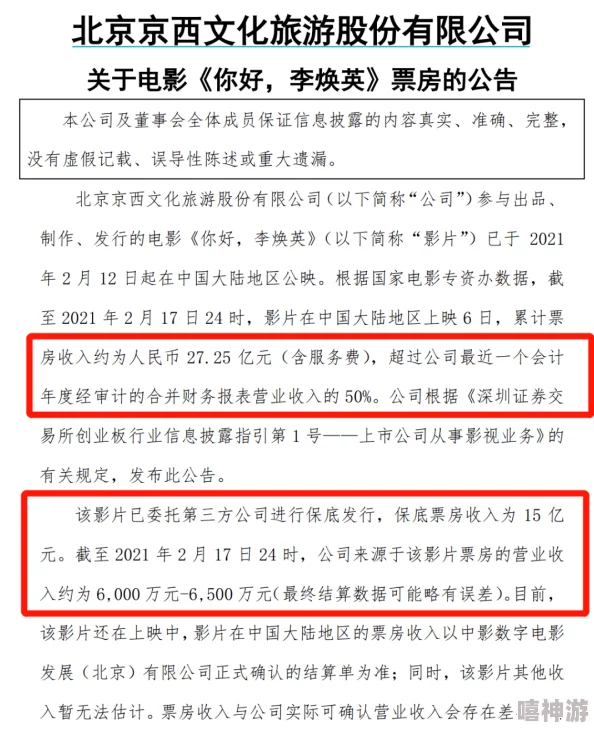 良辰好景知几何在线阅读盗版资源画质差错字多影响阅读体验