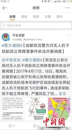 有各种道具的h文已举报至相关部门将依法追究相关责任