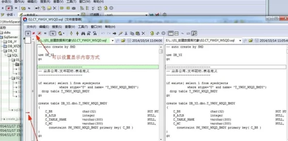 Pronal.com用户投诉平台充斥虚假信息和服务质量差