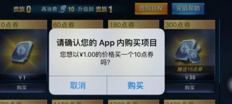 崩坏3iOS充值后能否退款？退款会否导致封号风险？