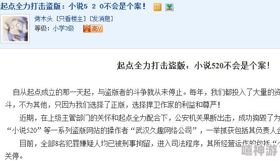 起点三大肉器是啥意思低俗不雅格调低下宣扬不良价值观