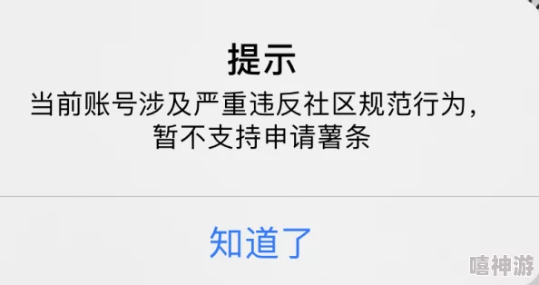 日韩一区国产二区欧美三区内容涉嫌违规现已下架并对相关账户进行封禁处理