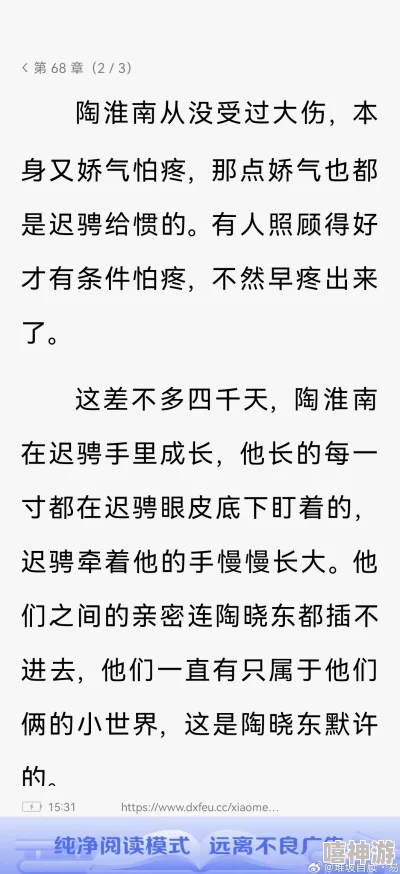 陈年烈苟不问三九全文免费阅读最新章节已更新情节跌宕起伏速来围观