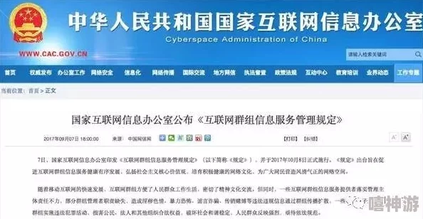 白洁传警惕网络传播淫秽色情信息弘扬社会主义核心价值观