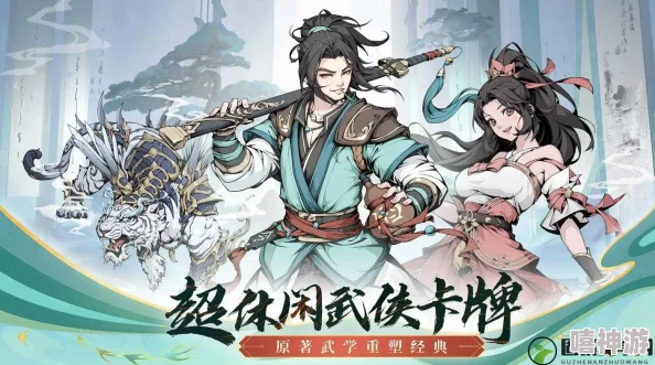 《雪刀群侠传》4.25新服火爆开启，10点整热门活动抢先知！