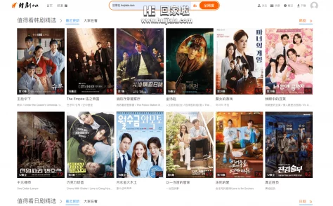 韩剧热播网聚合最新最全韩剧资源提供在线观看及下载服务