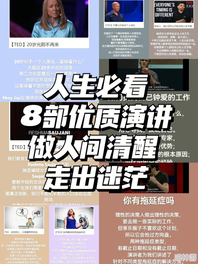 青草青草久热精品视频99画质模糊内容无聊浪费时间不如去看纪录片