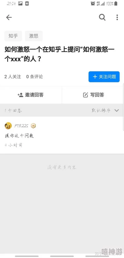 老师你的水好多原视频标题为“XXX的日常分享”现已被恶意传播