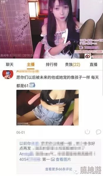 色哟哟亚洲色精二区三区内容涉及色情低俗信息，传播途径隐蔽，存在法律风险