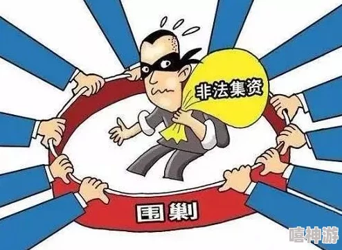 亚洲欧美成人在线涉嫌传播非法淫秽内容请用户远离并举报