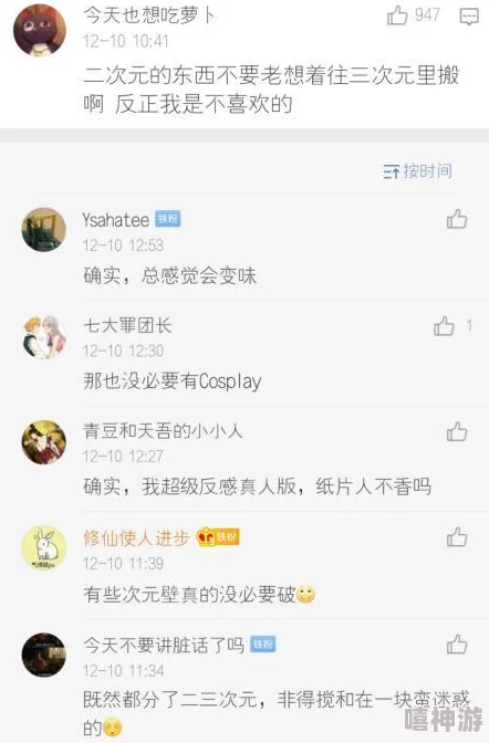 绑定cp系统在恋综爆红了嗑拉了嗑拉了这设定太带感了原地结婚吧