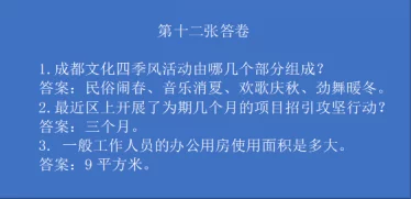 醋溜儿文学一种以戏谑夸张的口吻表达观点的网络流行文体