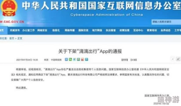 麻豆网站在线网友称内容低俗传播不良信息应予以抵制