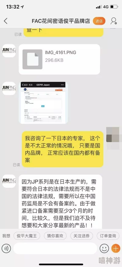 无卡无码免费看A片已关闭请勿访问此类非法网站