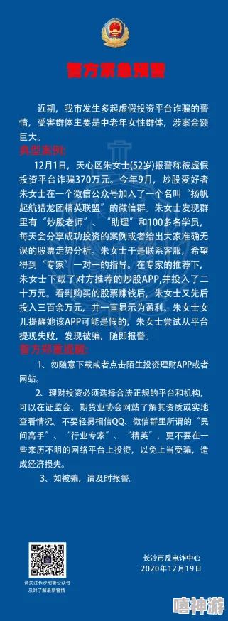 18岁毛片资源已失效请勿轻信虚假链接谨防网络诈骗