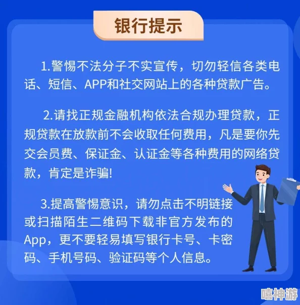 18岁毛片资源已失效请勿轻信虚假链接谨防网络诈骗