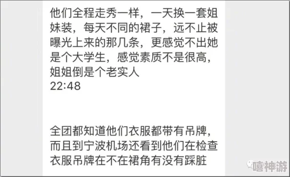 班长找了好几个人上我受害者联系方式1234567890曝光此恶劣行径