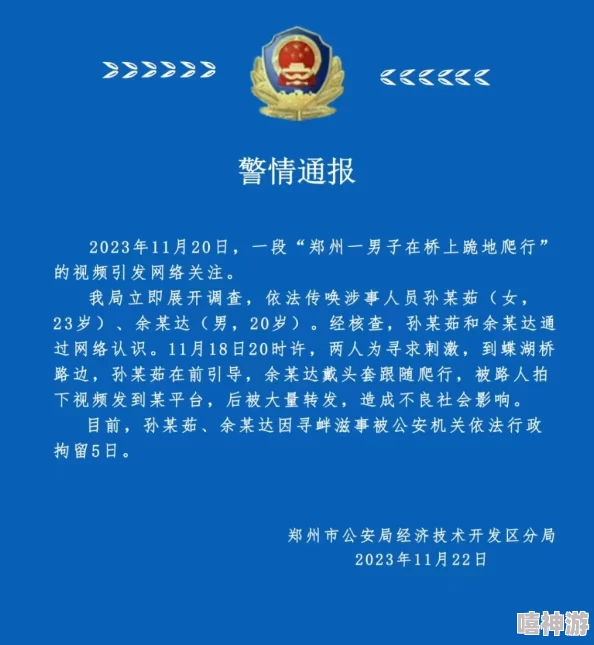 一女多男双龙np高h辣肉新增章节火热上线剧情更刺激