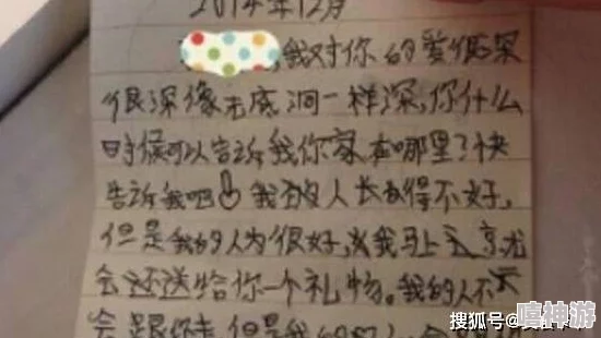 相亲对象是强硬的问题学生未增删网友：这恋爱谈得比高考还刺激