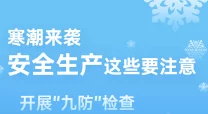 黄网站大片在线观看国产亚洲A片内容低俗传播不良信息危害身心健康浪费时间